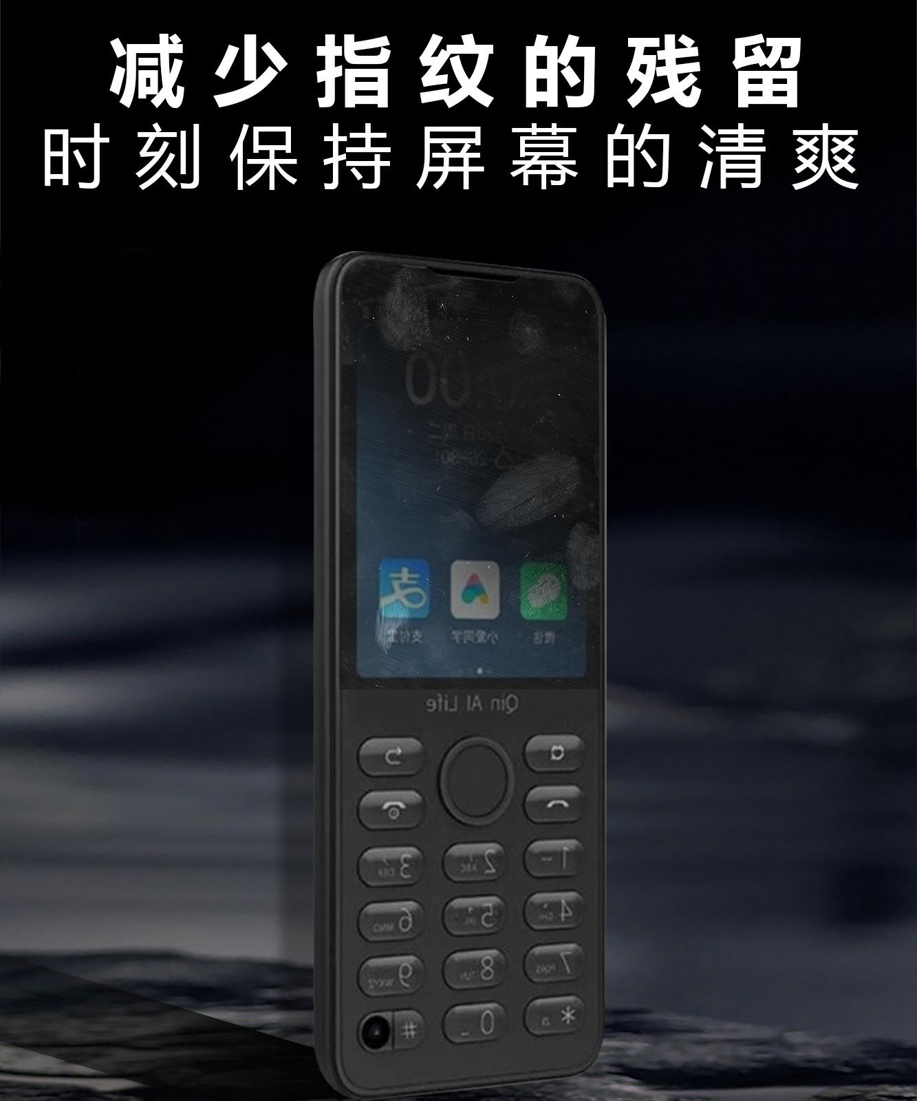 小米多亲 防沉迷——详情页07