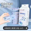 Paquete Pequeño Portátil Mini Toallitas Húmedas para Bebés, Niños y Estudiantes, Toallitas de Limpieza Empaquetadas Individualmente, 8 Piezas, 8 Paquetes de Toallitas Húmedas