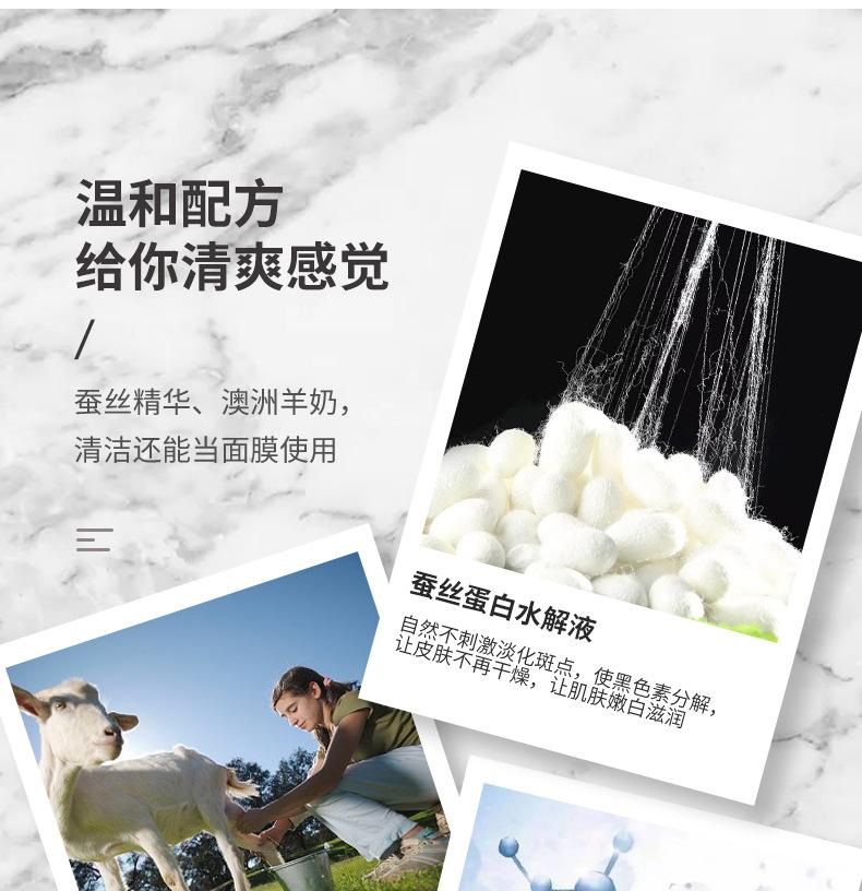 蚕丝皂模板改1_05.jpg