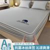 Novo Estilo Colchonete, Colchonete de Seda Gelo, Colchonete Grau A Materno e Infantil, Colchão e Lençol de Elástico, Conjunto de Três Peças para Primavera e Verão, Atacado e Varejo