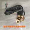 Msf15G Balança Eletrônica para Gás Liquefeito Acessórios para Máquina de Enchimento de Gás Válvula de Enchimento de Gás Mqf Válvula Solenoide à Prova de Explosão de Fluxo Único/Duplo