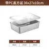 Cuenco Cuadrado de Fondo Plano de Acero Inoxidable 304 Engrosado Bandeja Profunda Rectangular de Fondo Plano con Tapa Cubeta para Lavar Verduras Caja Cuadrada Grande