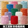 Procesamiento Personalizado de Cuerdas Gruesas de Algodón de Colores 8 mm / 12 mm / 20 mm Cordón de Algodón de Tres Hebras Materiales Hechos a Mano para Bricolaje