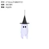 Pingente de Fantasma Novo de Halloween Decoração Pendurada Decoração de Quintal Externo Atmosfera de Terror Transfronteiriça Adereços de Halloween