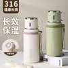 Taza Aislada Altamente Atractiva con Tapa, Taza de Acero Inoxidable 316 con Separación de Té y Agua, Botella de Agua Deportiva Portátil de Gran Capacidad para Exteriores