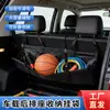 Cinturón de Almacenamiento para Suministros de Coche Bolsa Organizadora Multifuncional Específica para Maletero Bolsillo de Almacenamiento para Asiento Trasero Instalación Gratuita Almacenamiento Colgante