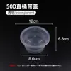 Contenedores de comida desechables, aptos para microondas, para uso comercial, para llevar y comida rápida, transparentes, engrosados y adecuados para venta ambulante