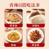 Salsa de brotes de pimienta de Sichuan con sabor picante y adormecedor, utilizada para hacer salsa para bollos al vapor, salsa para fideos y como condimento para arroz