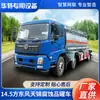 [Preço de Depósito] 14,5 Quadrado Dongfeng Tianjin Caminhão Tanque Corrosivo Caminhão Tanque de Líquidos Fabricantes Huat Veículo de Transporte em Tanque