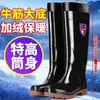 Botas de chuva masculinas de cano alto, extra grossas, com sola reforçada, quentes, antiderrapantes, adequadas para pesca, com forro de fleece, botas impermeáveis para canteiros de obras
