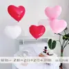 Nuevo estilo Ins globo de látex decoración de cumpleaños boda accesorios amor San Valentín decoración de confesión globo