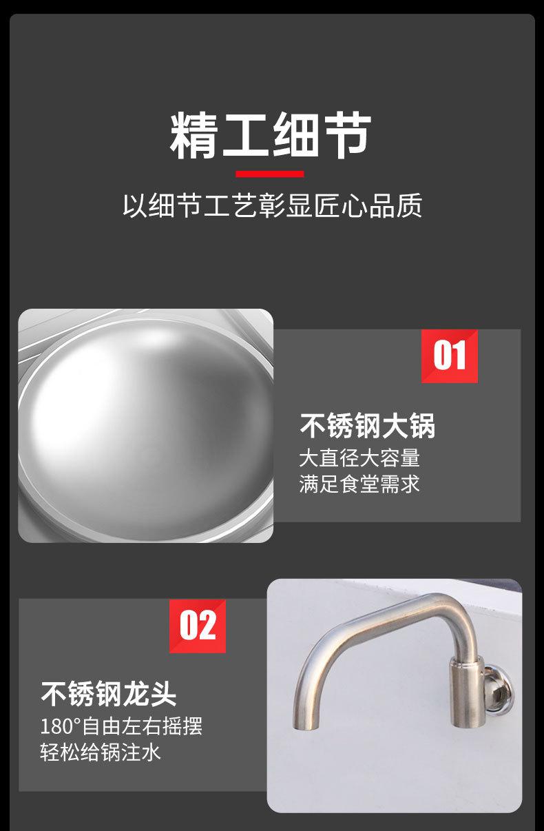 双灶详情_13.jpg