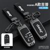 Juego de Llaves Guía Jeep Jeep Everbright Cherokee Hombre Libre Commander Bolsa para Coche Botón Cambio Libre