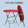 Mesa plegable portátil de HDPE, mesa de moldeo por soplado y silla, mesa cuadrada, mesa redonda, mesa elevadora, mesa plegable especial para exteriores con liquidación