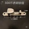 Bisagra de Acero Inoxidable para Compartimento de Camión Accesorios de Bisagra Puerta Trasera de Furgoneta Bisagra de Puerta con Cerradura 304