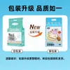 Fabricantes de arena para gatos al por mayor, desodorante aglomerante, leche de bajo polvo, tofu, planta de arena para gatos, arena para gatos al por mayor