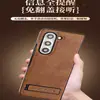 Aplicable a la funda con soporte para teléfono móvil Samsung zfold7 Fold6 cobertura total anticaída 5ª generación tapa abatible 4ª generación funda de cuero plegable 3