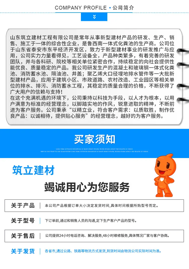混凝土化粪池_07.jpg