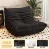 Sofá Ciempiés Rosa 2025 Nuevo Sofá Perezoso para Sala de Estar Silla Nido de Ocio Reclinable Sillón Individual Pequeño