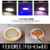 Downlight empotrado doméstico tricolor colorido borde negro cambio de color foco led lámpara de techo sala de estar agujero en el techo cubo lámpara simple