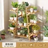 Estante de almacenamiento para plantas con flores integrado balcón multicapa sala de estar de pie ventanal simple exhibición de suculentas patio exterior contra la pared