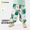 [45 Yuan por Qualquer 2 Itens] Calça de Bebê Dudu Roupa de Verão Calça Longa para Meninos Shorts de Verão para Meninas Roupa Infantil