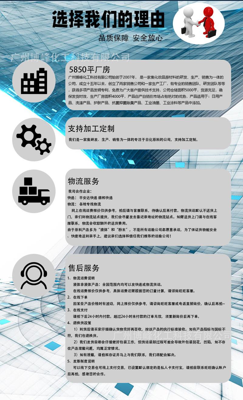 精华液可溶粒子_09