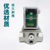 Madewelle Devg25 Máquina de Combustión Válvula Electromagnética de Gas de Apertura Rápida Válvula de Control de Combustión para Calderas de Pared
