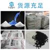 SEBS Japón Kole 4033/4044/4055 Elastómero Sebs para Baja Viscosidad y Alta Transparencia Espesamiento