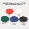 Adecuado para Estuche Protector de Auriculares Beisi Baseus Eli Series Sport 1 Estuche Protector de Silicona Suave
