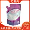 Detergente para Ropa, Champú, Artículos de Uso Diario, Relleno, Envase de Líquido de Relleno, Antiexplosivo y Anticorrosivo 1L Personalizado por el Fabricante