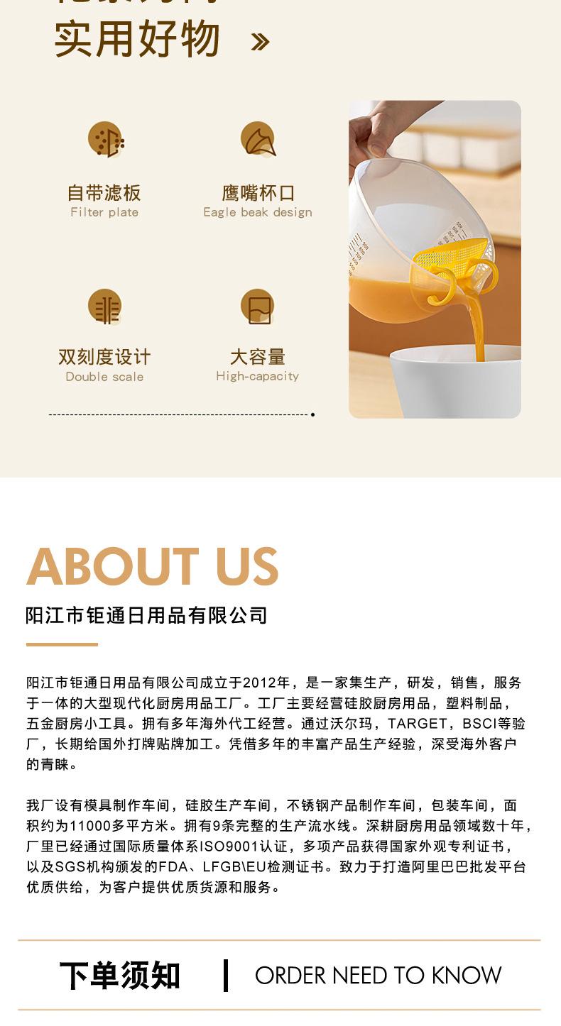 详情页（合并）_02.jpg