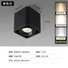 Foco Led de Superficie para Uso Doméstico, Forma Cuadrada, Adecuado para Sala de Estar y Pasillo, Montaje en Techo Ajustable, Alto Índice de Reproducción Cromática, Foco de Doble Cabezal con Malla de Panal