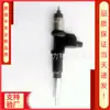 Nuevo inyector de combustible 095000-5511 0950005511 inyector de combustible 095000-4152 aplicable 4HK14JJ1