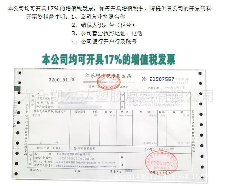 QQ图片20181109091740
