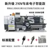 Torno de Escritorio 210V Torno Multifuncional Torno para Instrumentos Pequeños Máquina Herramienta para el Hogar Procesamiento de Roscas DIY Accesorios para Torno