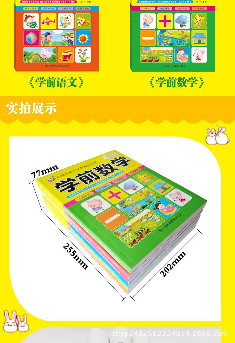 详情页_03