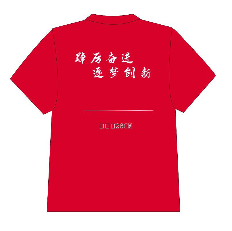 红色2