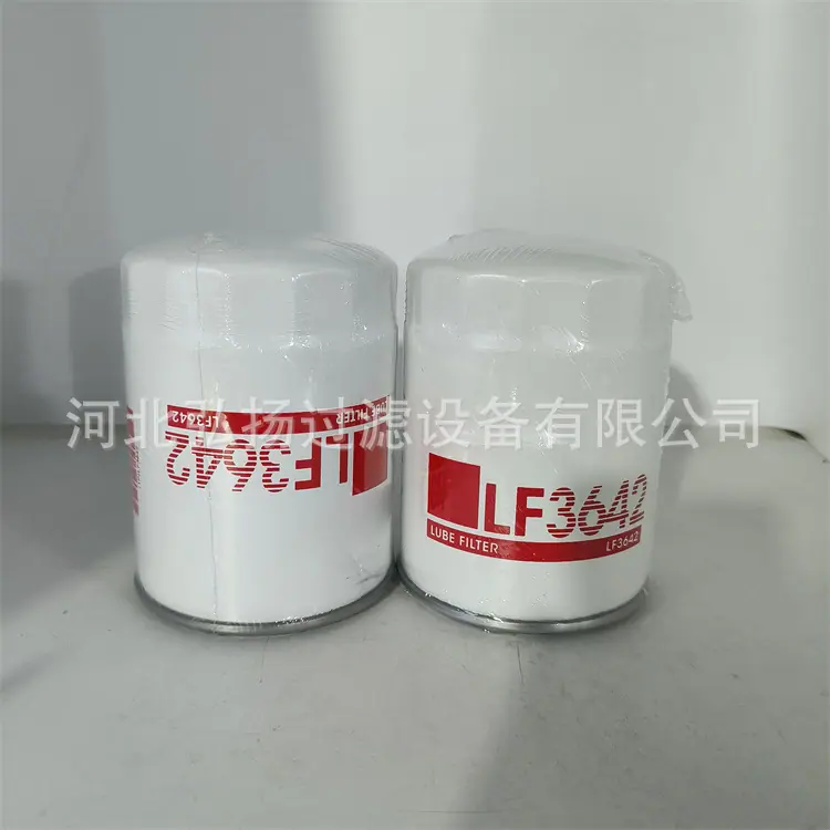 LF3642 (2)_副本3