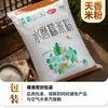 Harina de Arroz Glutinoso Molida en Agua al por Mayor Bolsa Grande de 25 kg Almidón Comestible para Hacer Bolas de Arroz Glutinoso, Pasteles de Luna Caseros e Ingredientes para Hornear