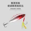 Jig de lance largo 7-30g para curricán, pesca en el mar, pesca desde embarcación, cebo jig artificial, simulación de pez plomado