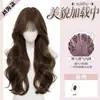 Peluca completa para mujer, con flequillo al aire, cabello largo y rizado, un aspecto natural y voluminoso, y un peinado elegante de grandes ondas para el día a día.