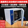 Barcaza Máquina Tostadora de Granos a Baja Temperatura Sésamo Comercial Horno de Horneado Automático Horno Secador Secador de Medicina Herbal China