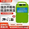 Batería de Litio 48V Máquina de Recolección de Té de Jardín Podadora de Setos Batería de Litio de Mochila 24V Cortacésped de Alta Potencia Especial para Metabo