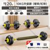 Mancuernas Equipo de Fitness para Hombres Mancuerna para el Hogar Par de Mancuernas Sub-Bellos Peso Ajustable Set de Mancuernas para Principiantes Fabricante