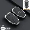 Adecuado para Cubierta de Llave Gac Trumpchi M8, Gs8 Legend, E9 Shadow Leopard, Gs4 Shadow Cool, Gs3 Shadow Speed, Carcasa de Llave de Coche Es9