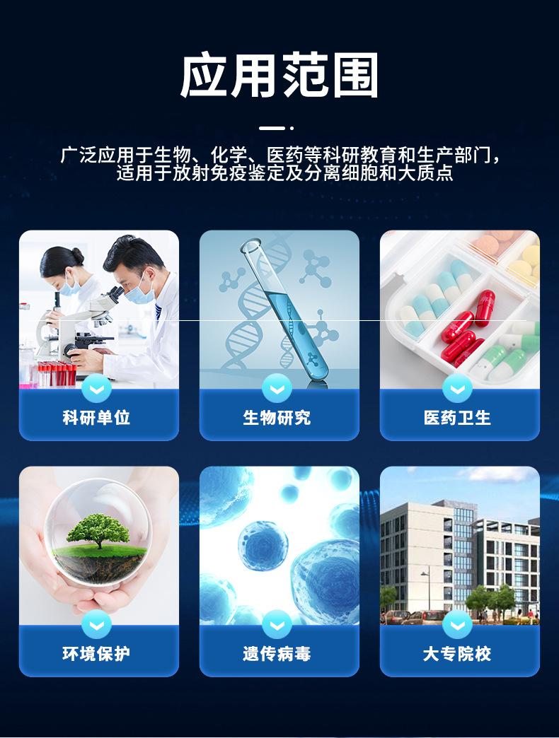大容量离心机