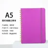 Cuaderno de espiral A5 transfronterizo, alto atractivo estético, cuaderno de hojas sueltas para estudiantes con banda elástica, cuaderno de espiral metálico, personalizable