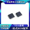 Novo Chip Ic Original TDA8007BHL Pacote QFP-48 Interface Elétrica Integrada Chip Dedicado Ic