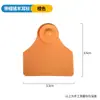 Etiqueta de Oreja para Cerdo con Capucha Placa de Número de Oreja Placa Marcadora para Cerdo Placa de Oreja en Blanco Se Puede Imprimir con Láser Texto Placa Marcadora para Granja
